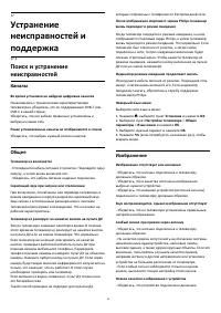 Страница 56
