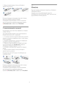 Страница 33