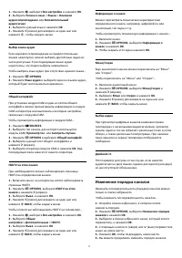 Страница 37