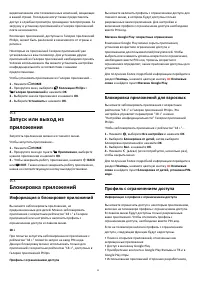 Страница 55