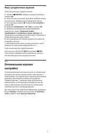 Страница 59