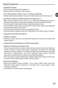 Страница 17