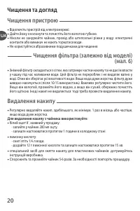 Страница 18