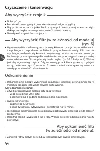 Страница 42