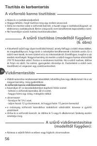 Страница 54