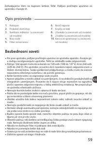 Страница 57