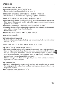 Страница 65