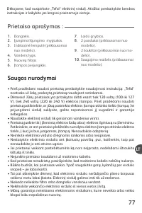 Страница 75
