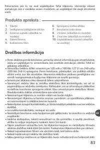 Страница 81