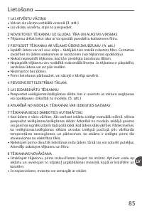 Страница 83