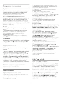 Страница 40
