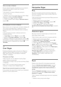 Страница 73