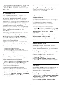 Страница 91