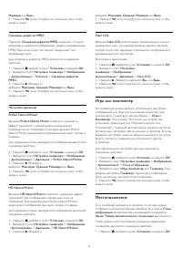 Страница 93