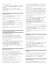 Страница 95