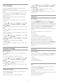 Страница 98