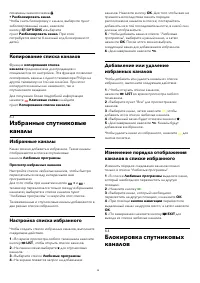 Страница 38
