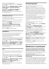 Страница 44