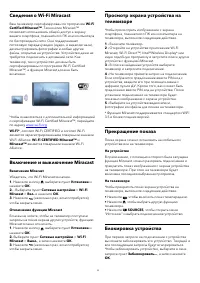 Страница 55