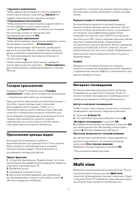 Страница 62