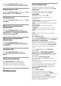 Страница 67