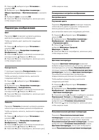 Страница 68