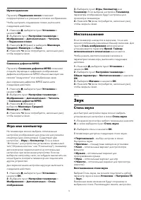 Страница 70