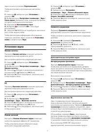 Страница 71
