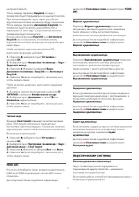 Страница 72