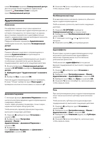 Страница 74