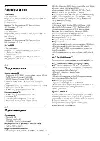 Страница 78