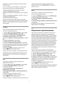 Страница 56