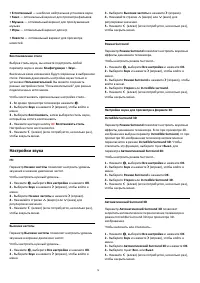 Страница 78