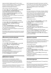 Страница 97