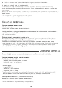 Страница 41