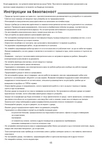 Страница 47