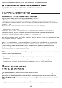 Страница 50