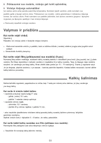 Страница 53