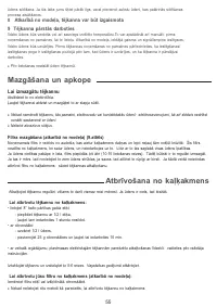 Страница 57