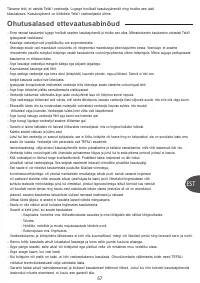 Страница 59