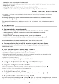 Страница 60