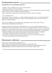 Страница 62