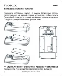 Страница 3