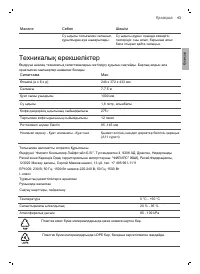 Страница 41