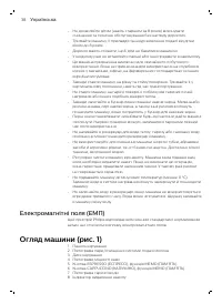 Страница 37