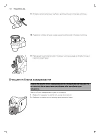 Страница 49