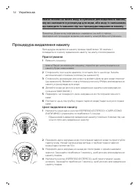 Страница 53