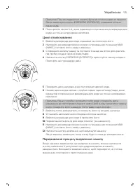 Страница 54