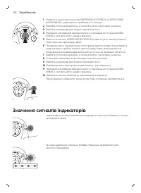 Страница 55