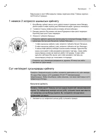 Страница 70